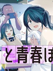 题材卡封面:枫红色分拣格内的救赎题材示意