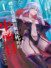 题材卡封面:双向救赎题材的示意画面