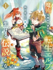 题材卡封面:伪装身份题材的分拣格示意