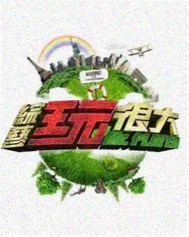 分镜观察插图：跨页与出血分格